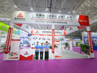 Η συμμετοχή του Augu στην έκθεση Asia-Pacific Rubber & Plastics ολοκληρώθηκε με επιτυχία
