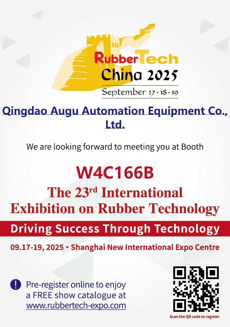 Το Augu Automation σας προσκαλεί στο 2025 Rubbertech China